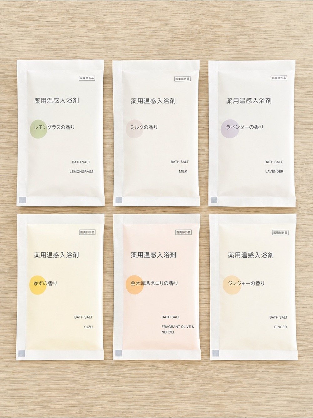 6 Muji Bath Salt Variety Set 40g/each Lavender Ginger Mikan Yuzu…made in Japan